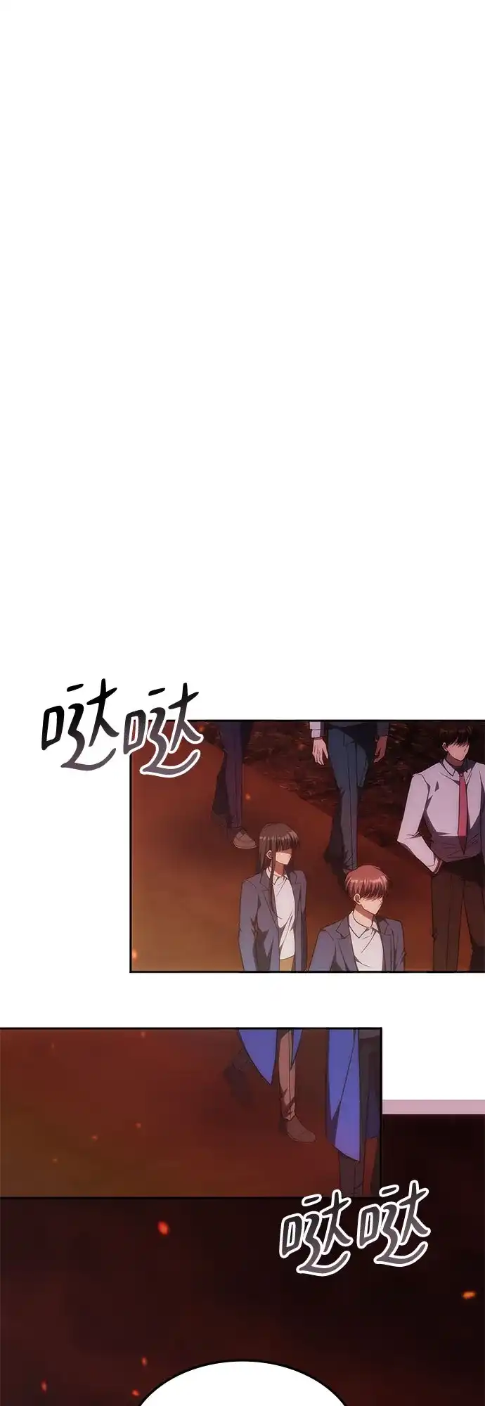 第57话-归来的大佬是满级疯狗-jd/IwantIt,Kang Hari（第15张）