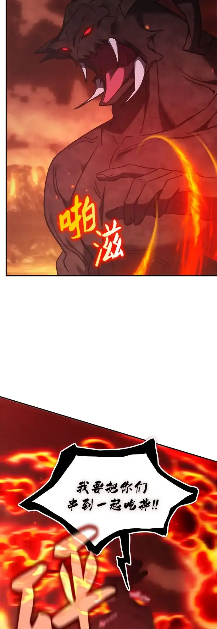 第58话-归来的大佬是满级疯狗-jd/IwantIt,Kang Hari（第20张）