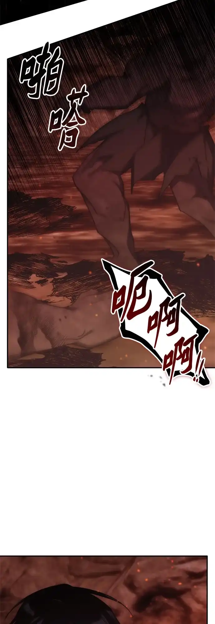 第59话-归来的大佬是满级疯狗-jd/IwantIt,Kang Hari（第10张）