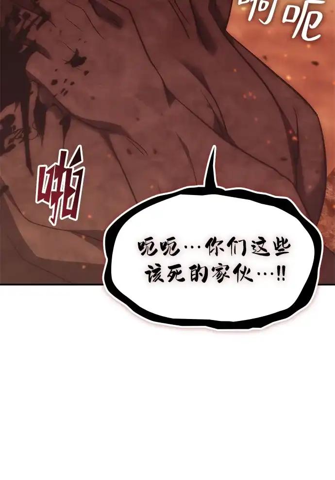 第59话-归来的大佬是满级疯狗-jd/IwantIt,Kang Hari（第12张）