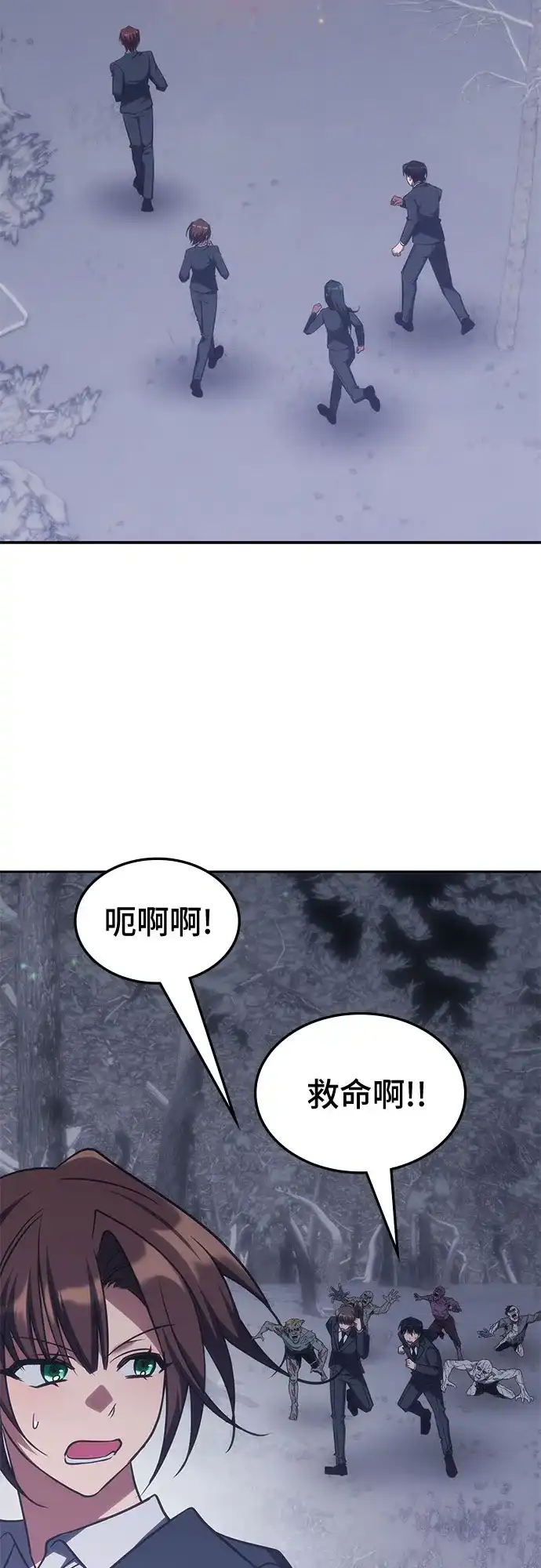 第61话-归来的大佬是满级疯狗-jd/IwantIt,Kang Hari（第19张）