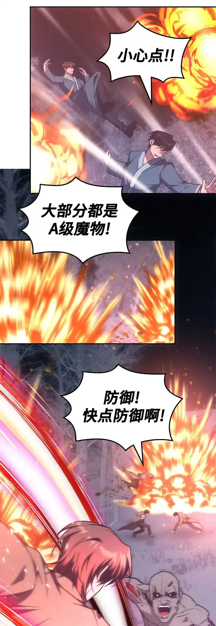 第61话-归来的大佬是满级疯狗-jd/IwantIt,Kang Hari（第27张）