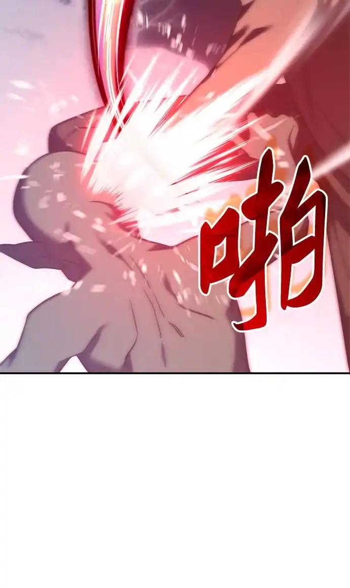 第61话-归来的大佬是满级疯狗-jd/IwantIt,Kang Hari（第36张）