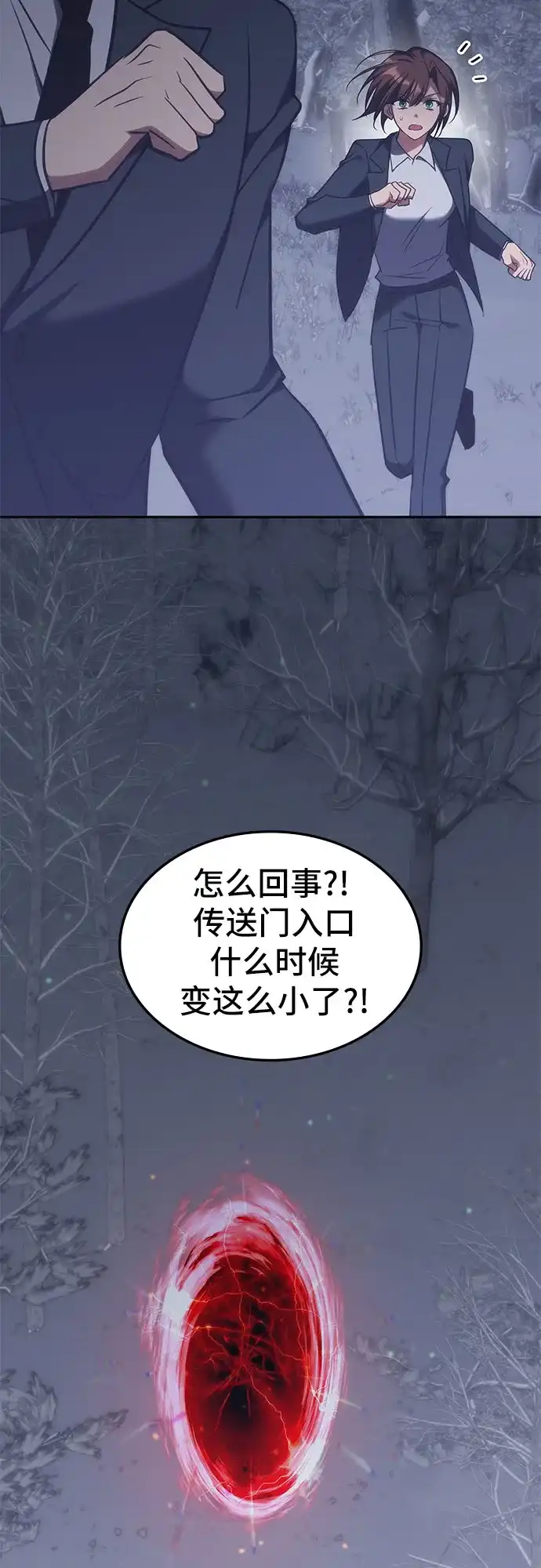 第61话-归来的大佬是满级疯狗-jd/IwantIt,Kang Hari（第18张）