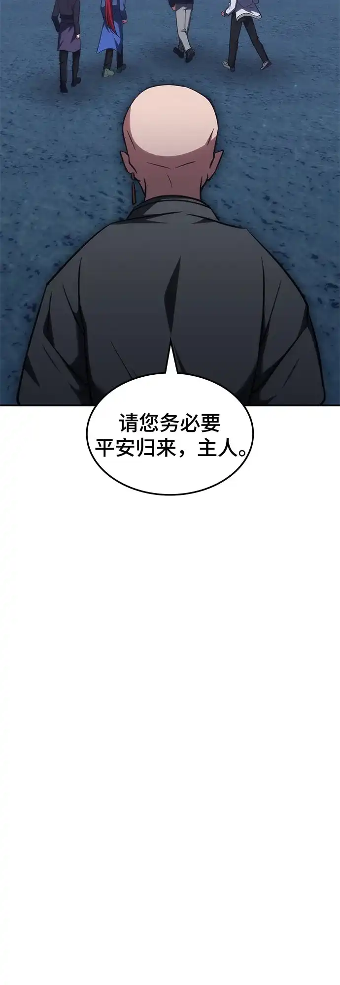 第63话-归来的大佬是满级疯狗-jd/IwantIt,Kang Hari（第35张）