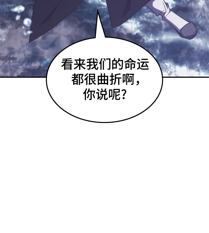 第64话-归来的大佬是满级疯狗-jd/IwantIt,Kang Hari（第31张）