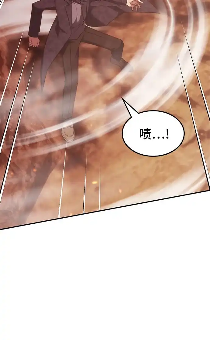 第64话-归来的大佬是满级疯狗-jd/IwantIt,Kang Hari（第12张）