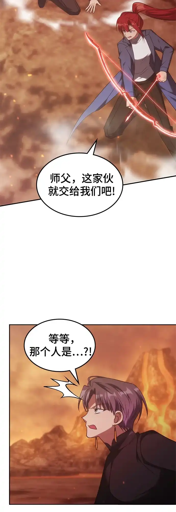 第64话-归来的大佬是满级疯狗-jd/IwantIt,Kang Hari（第13张）