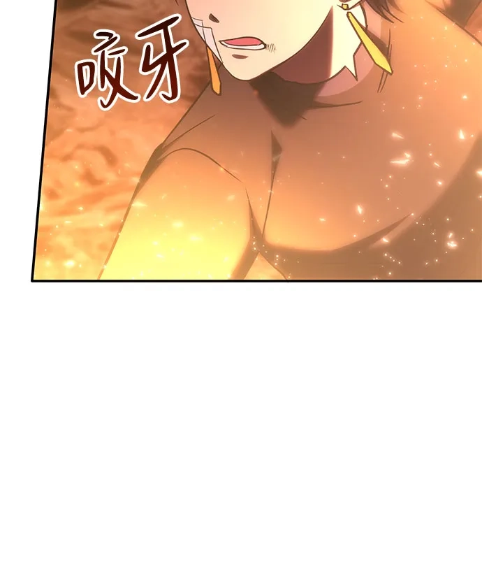 第64话-归来的大佬是满级疯狗-jd/IwantIt,Kang Hari（第21张）