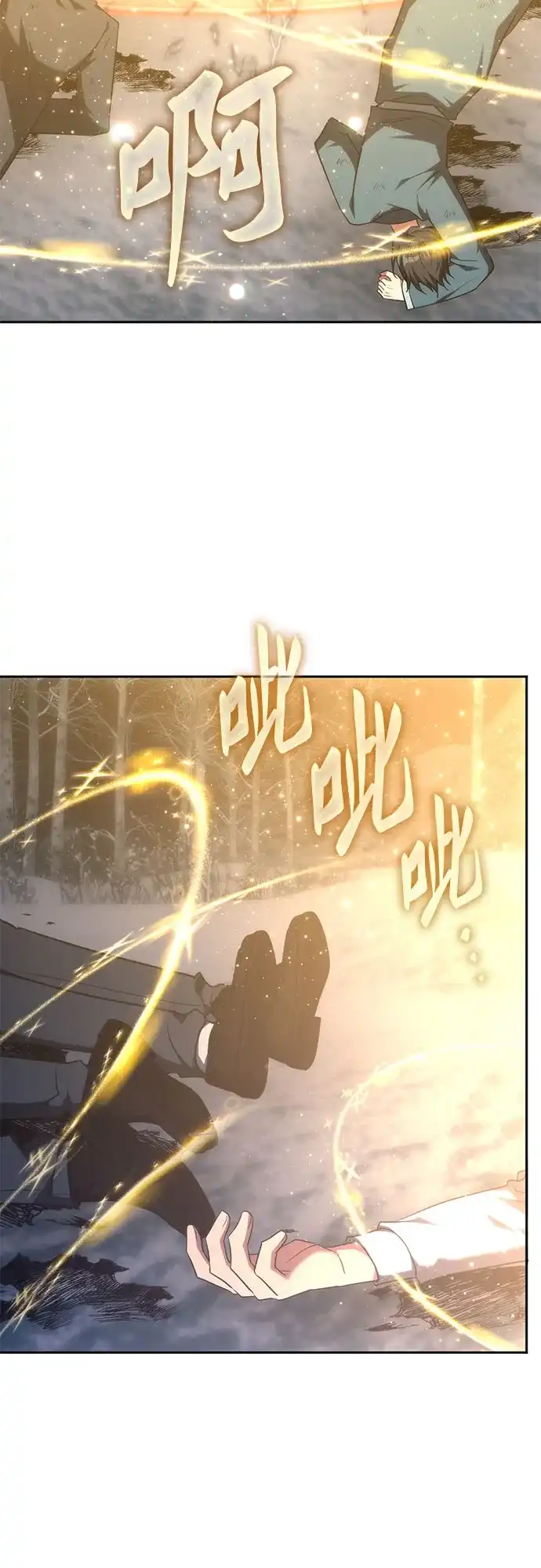 第65话-归来的大佬是满级疯狗-jd/IwantIt,Kang Hari（第8张）