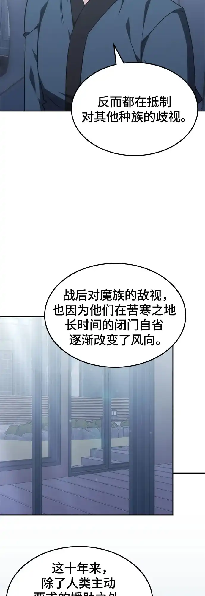 第68话-归来的大佬是满级疯狗-jd/IwantIt,Kang Hari（第14张）