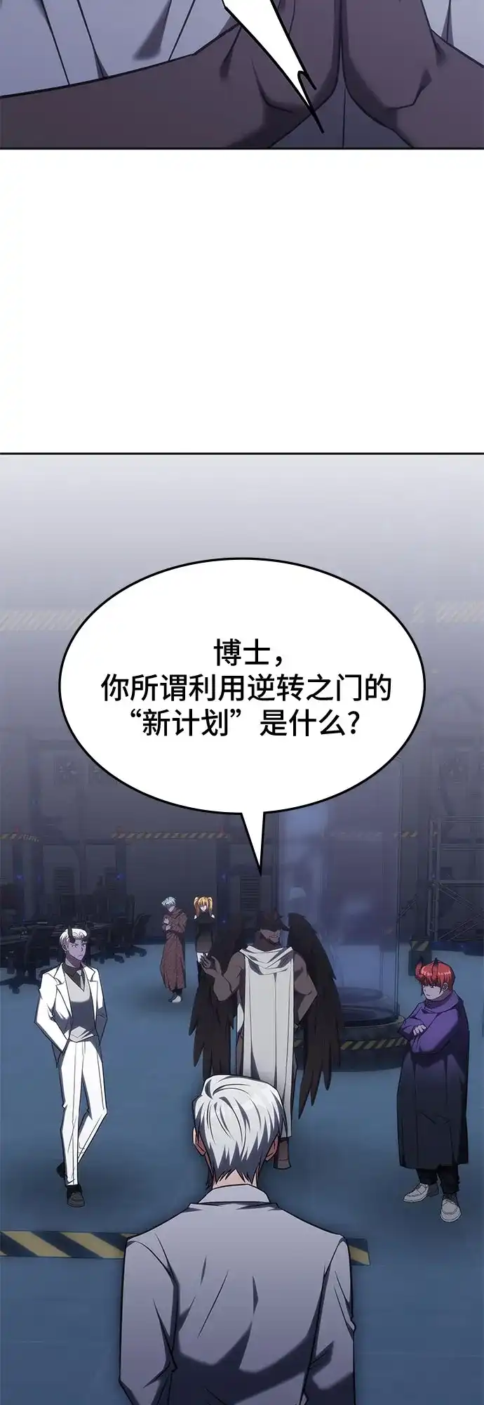 第70话-归来的大佬是满级疯狗-jd/IwantIt,Kang Hari（第45张）