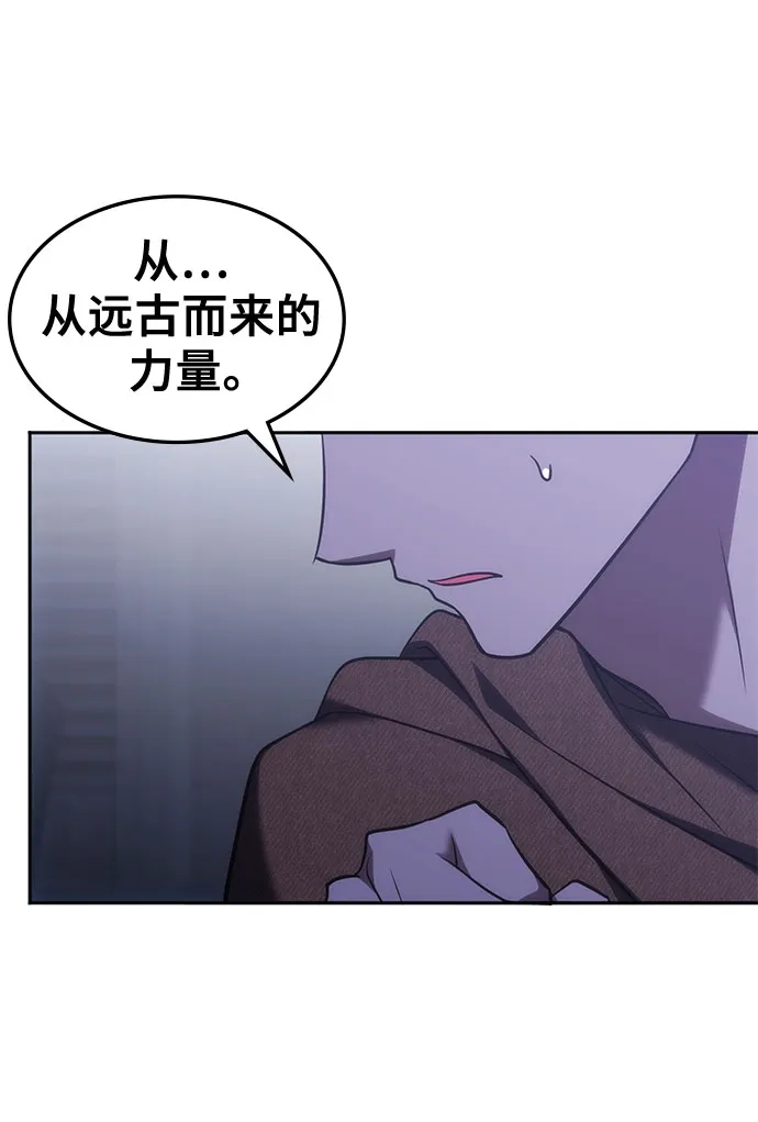 第70话-归来的大佬是满级疯狗-jd/IwantIt,Kang Hari（第27张）
