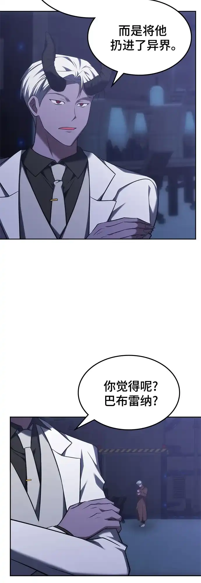 第70话-归来的大佬是满级疯狗-jd/IwantIt,Kang Hari（第19张）