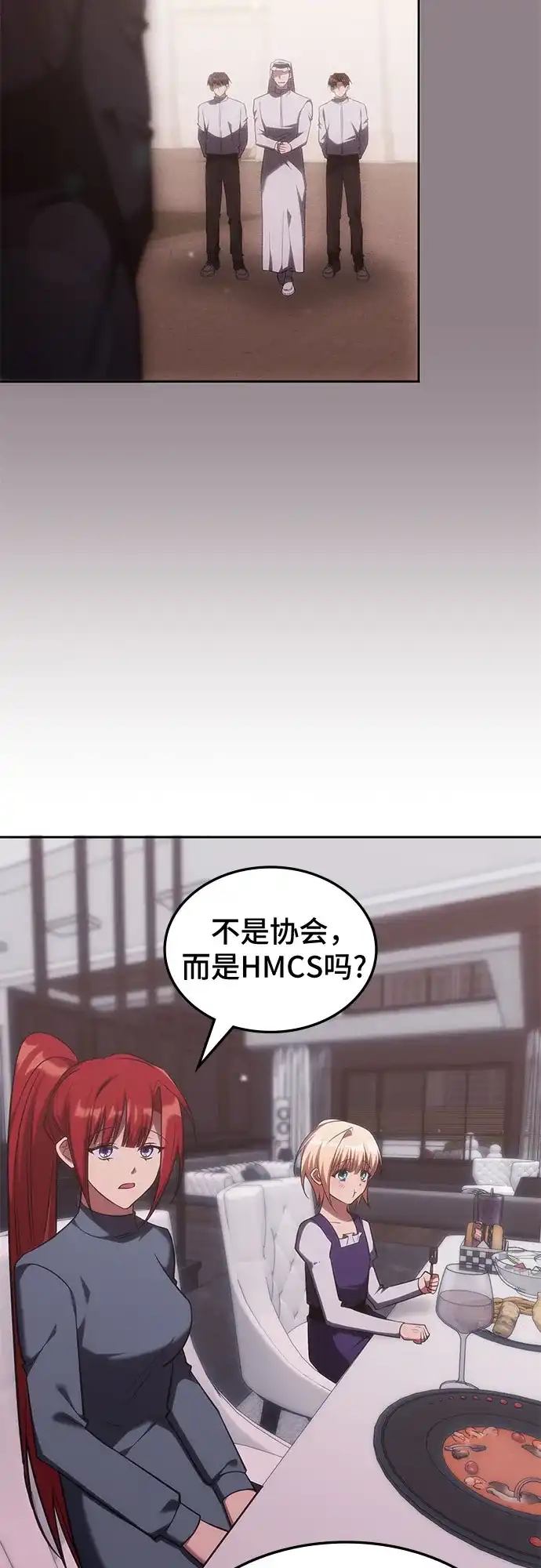第71话-归来的大佬是满级疯狗-jd/IwantIt,Kang Hari（第30张）