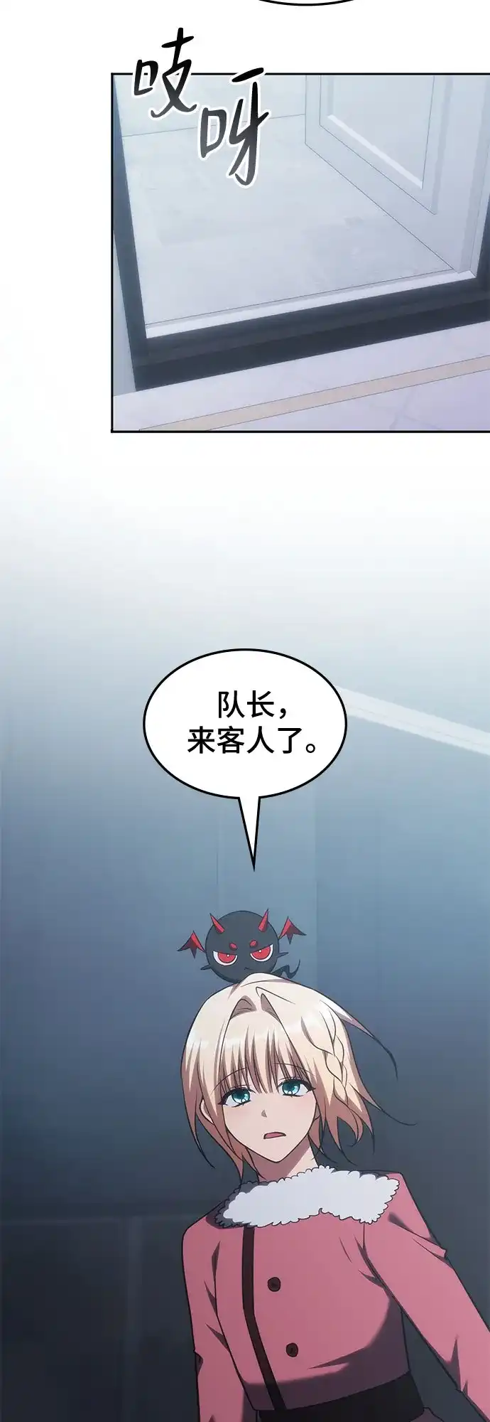 第71话-归来的大佬是满级疯狗-jd/IwantIt,Kang Hari（第14张）