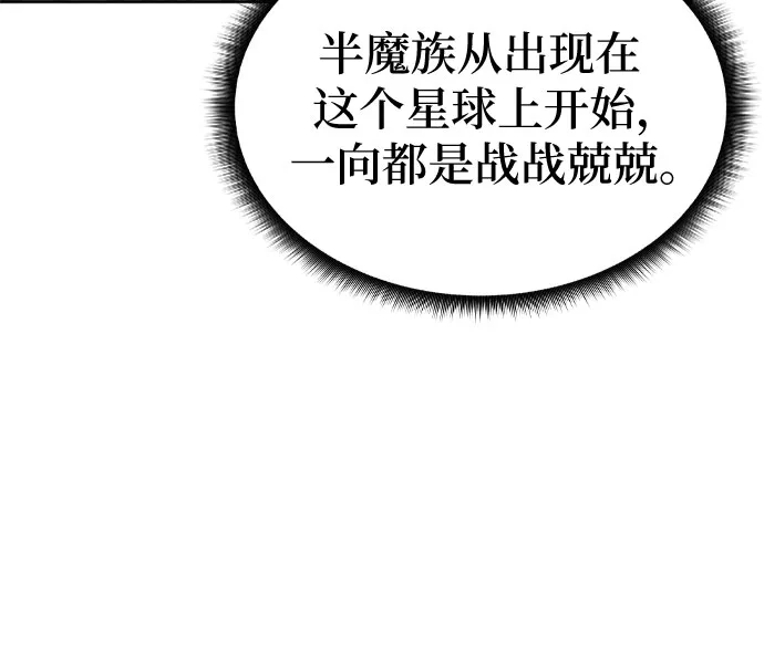 第72话-归来的大佬是满级疯狗-jd/IwantIt,Kang Hari（第21张）