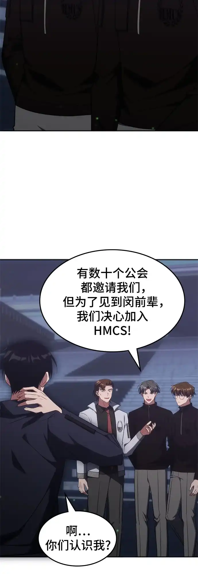 第74话-归来的大佬是满级疯狗-jd/IwantIt,Kang Hari（第15张）