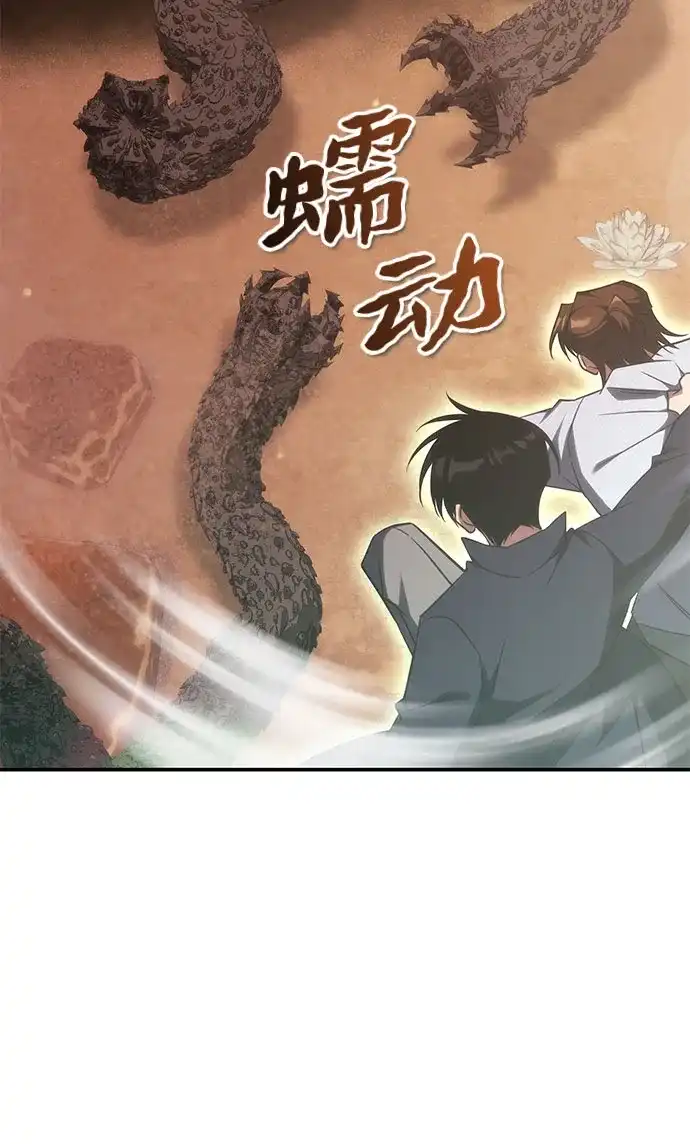第74话-归来的大佬是满级疯狗-jd/IwantIt,Kang Hari（第37张）