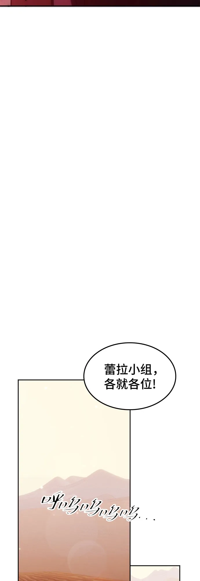 第74话-归来的大佬是满级疯狗-jd/IwantIt,Kang Hari（第21张）
