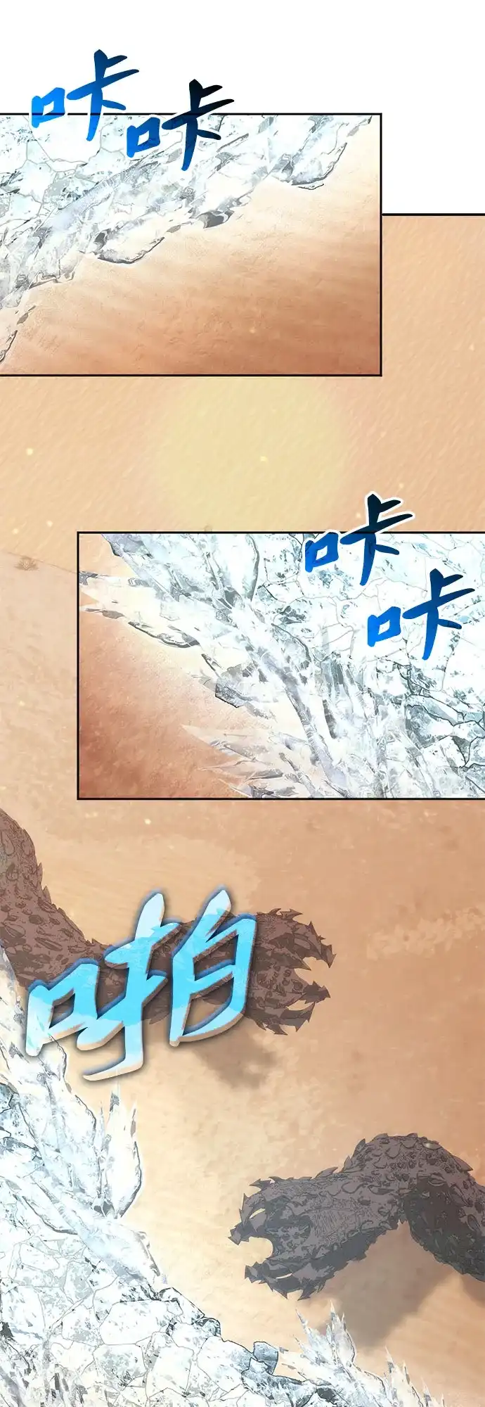 第74话-归来的大佬是满级疯狗-jd/IwantIt,Kang Hari（第46张）