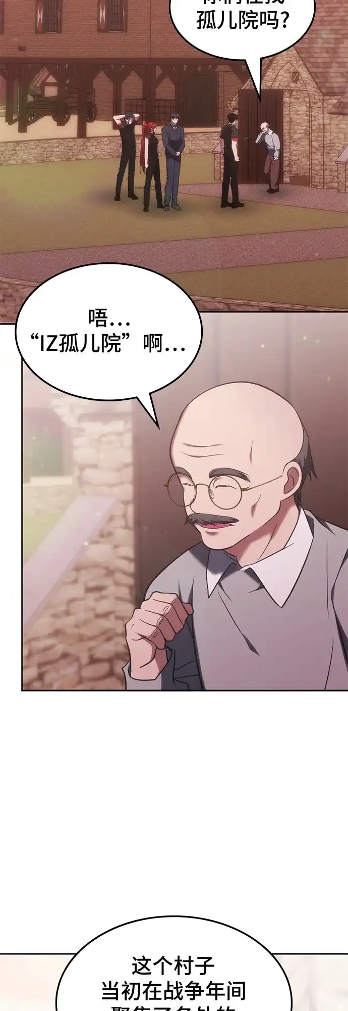 第89话-归来的大佬是满级疯狗-jd/IwantIt,Kang Hari（第8张）