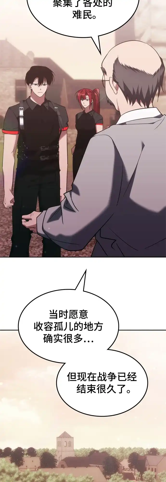 第89话-归来的大佬是满级疯狗-jd/IwantIt,Kang Hari（第9张）
