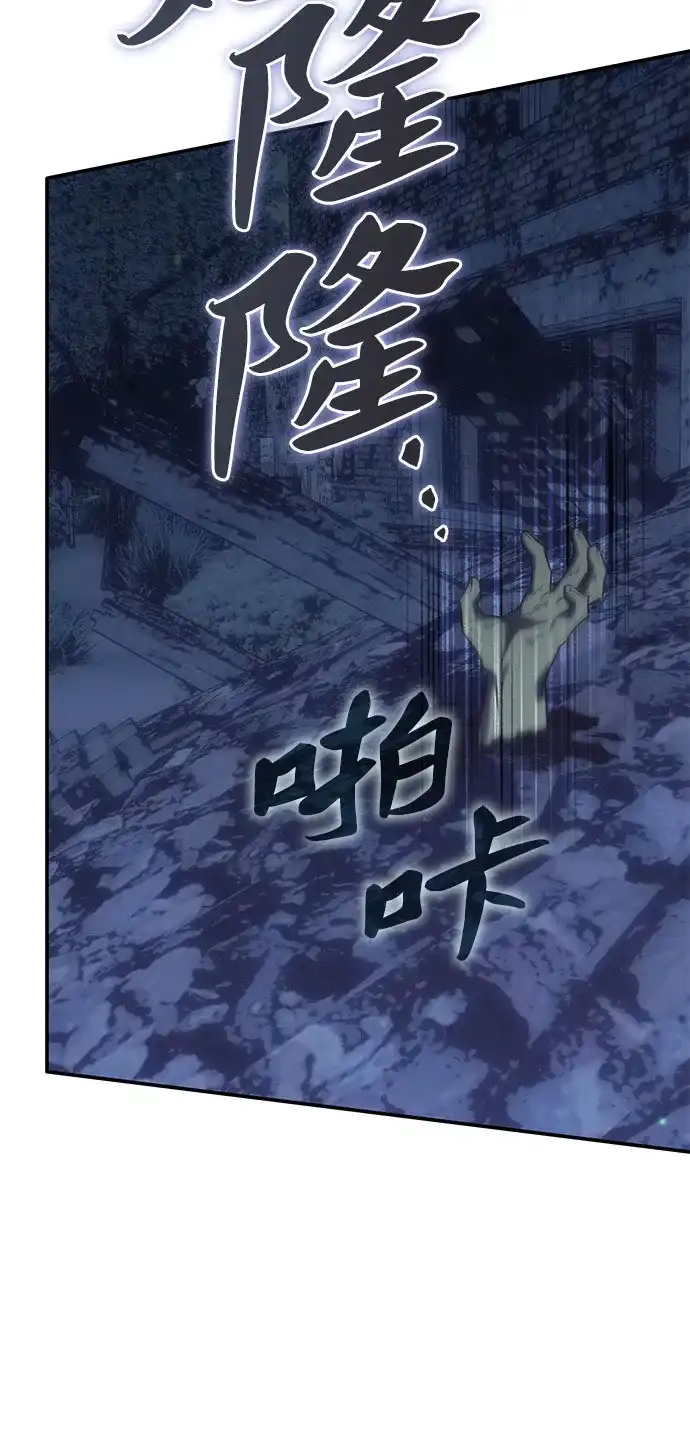 第89话-归来的大佬是满级疯狗-jd/IwantIt,Kang Hari（第26张）