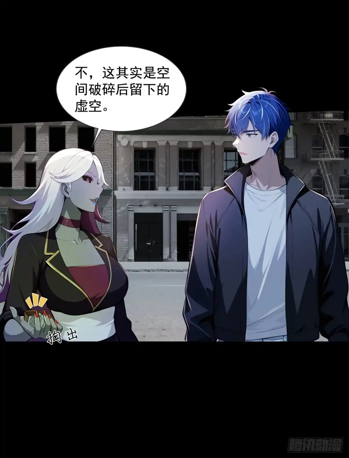 第53话-诡秘复苏：开局掌握万亿诡币-斩魔（第2张）