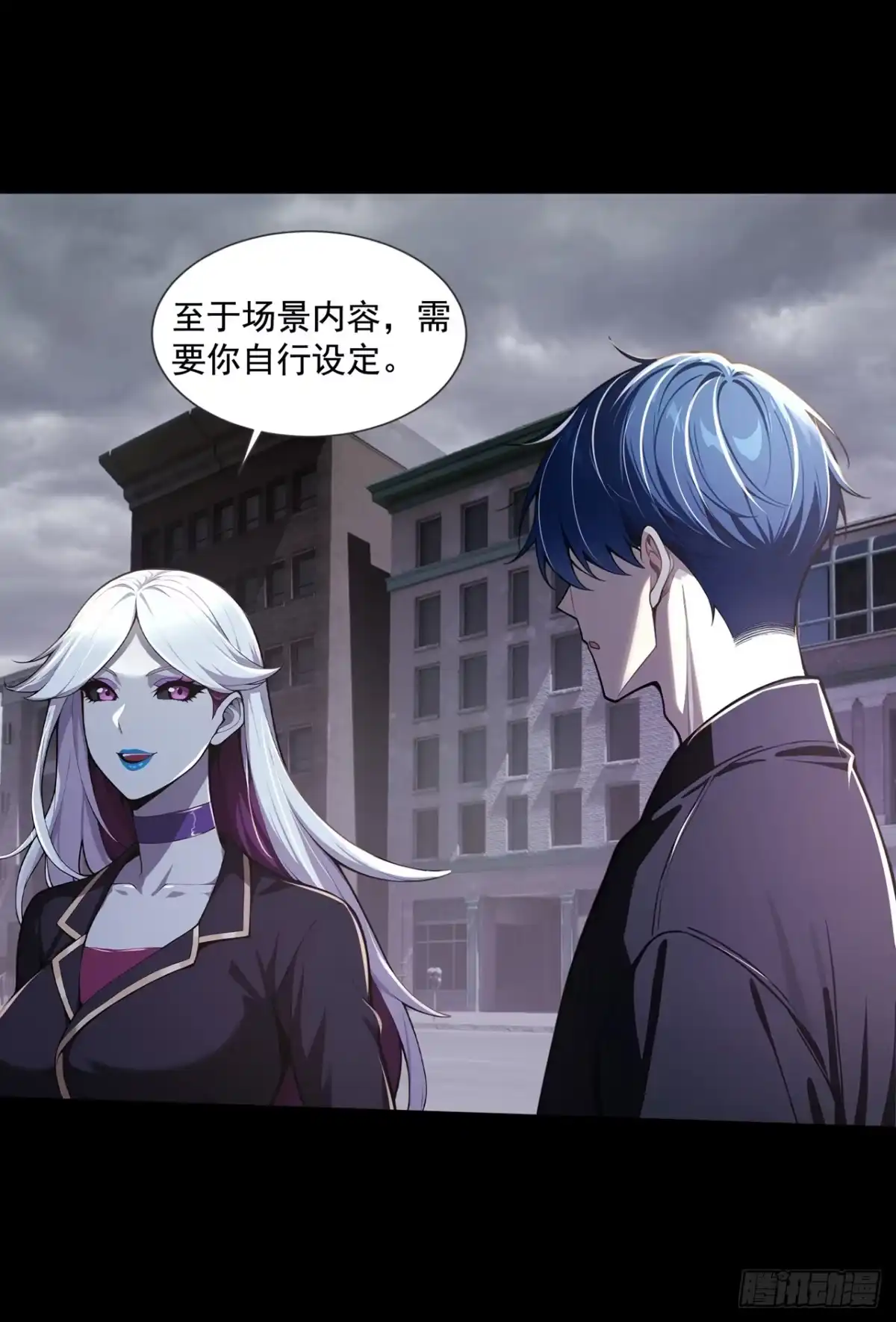 第53话-诡秘复苏：开局掌握万亿诡币-斩魔（第14张）