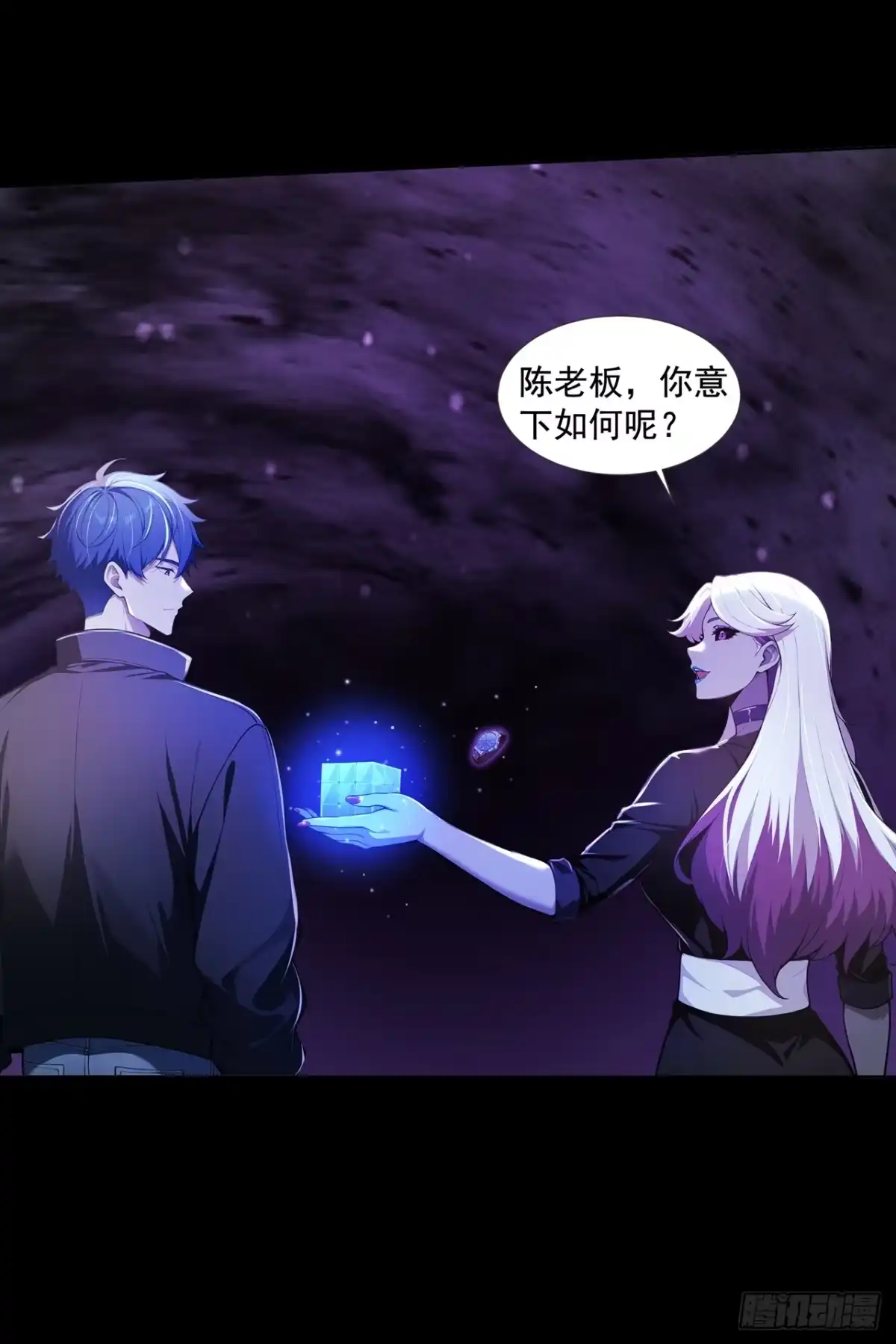 第53话-诡秘复苏：开局掌握万亿诡币-斩魔（第11张）