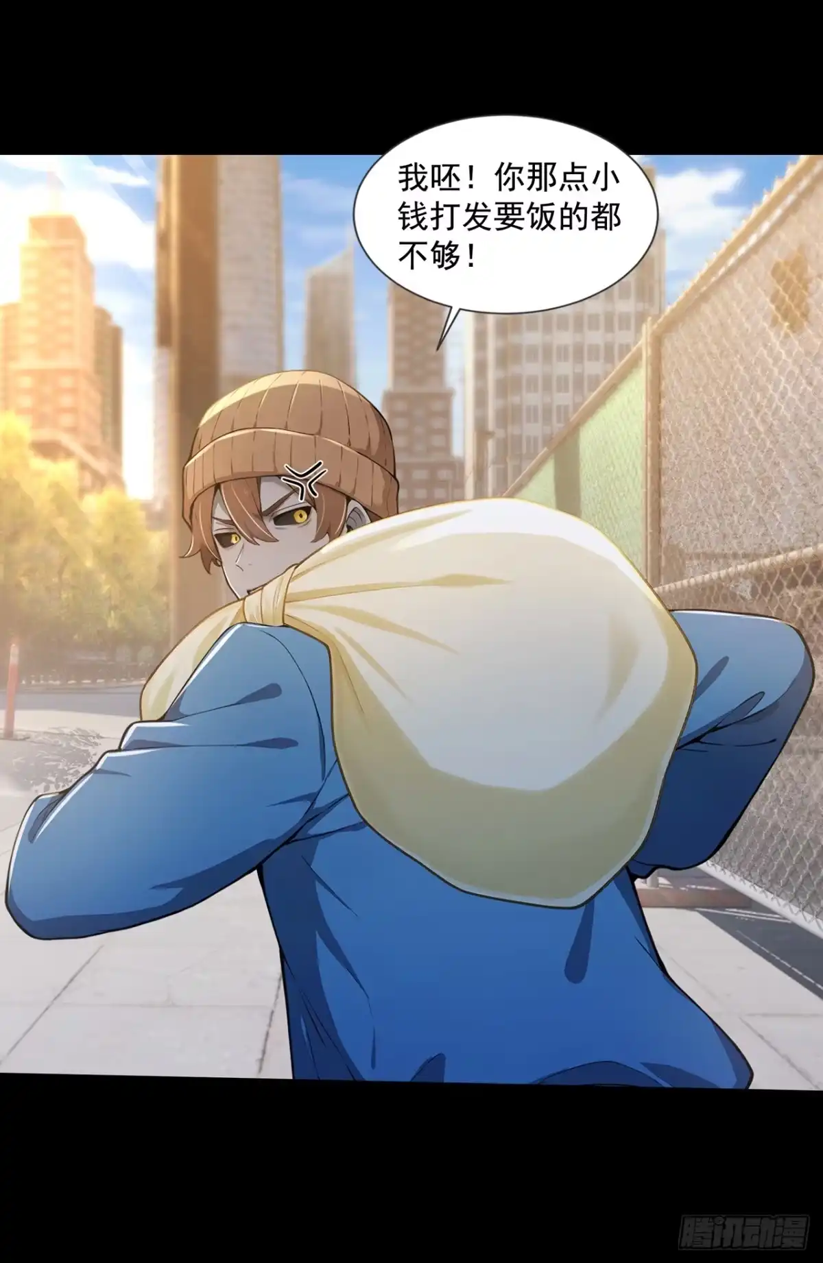 第53话-诡秘复苏：开局掌握万亿诡币-斩魔（第26张）