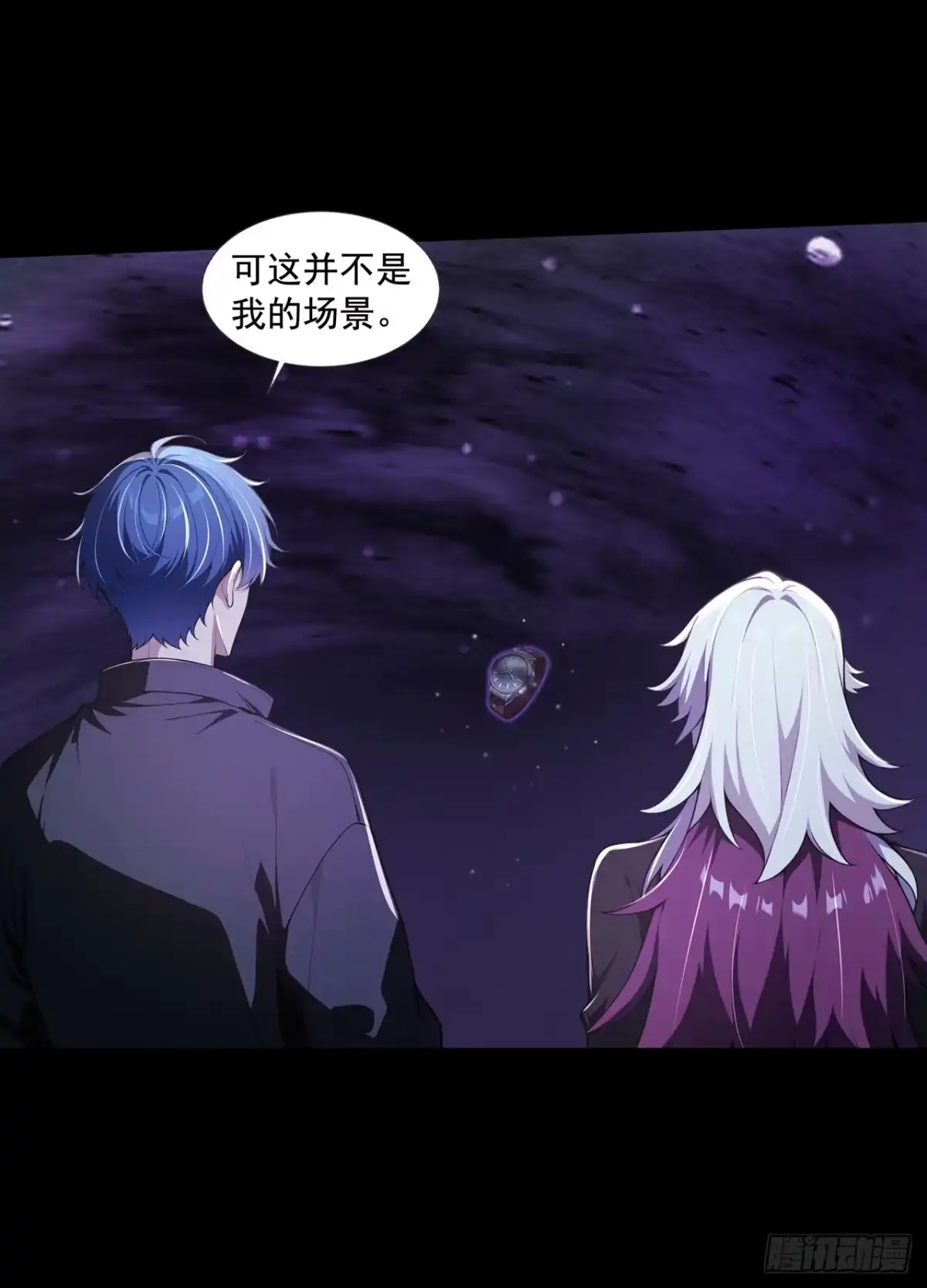 第53话-诡秘复苏：开局掌握万亿诡币-斩魔（第4张）