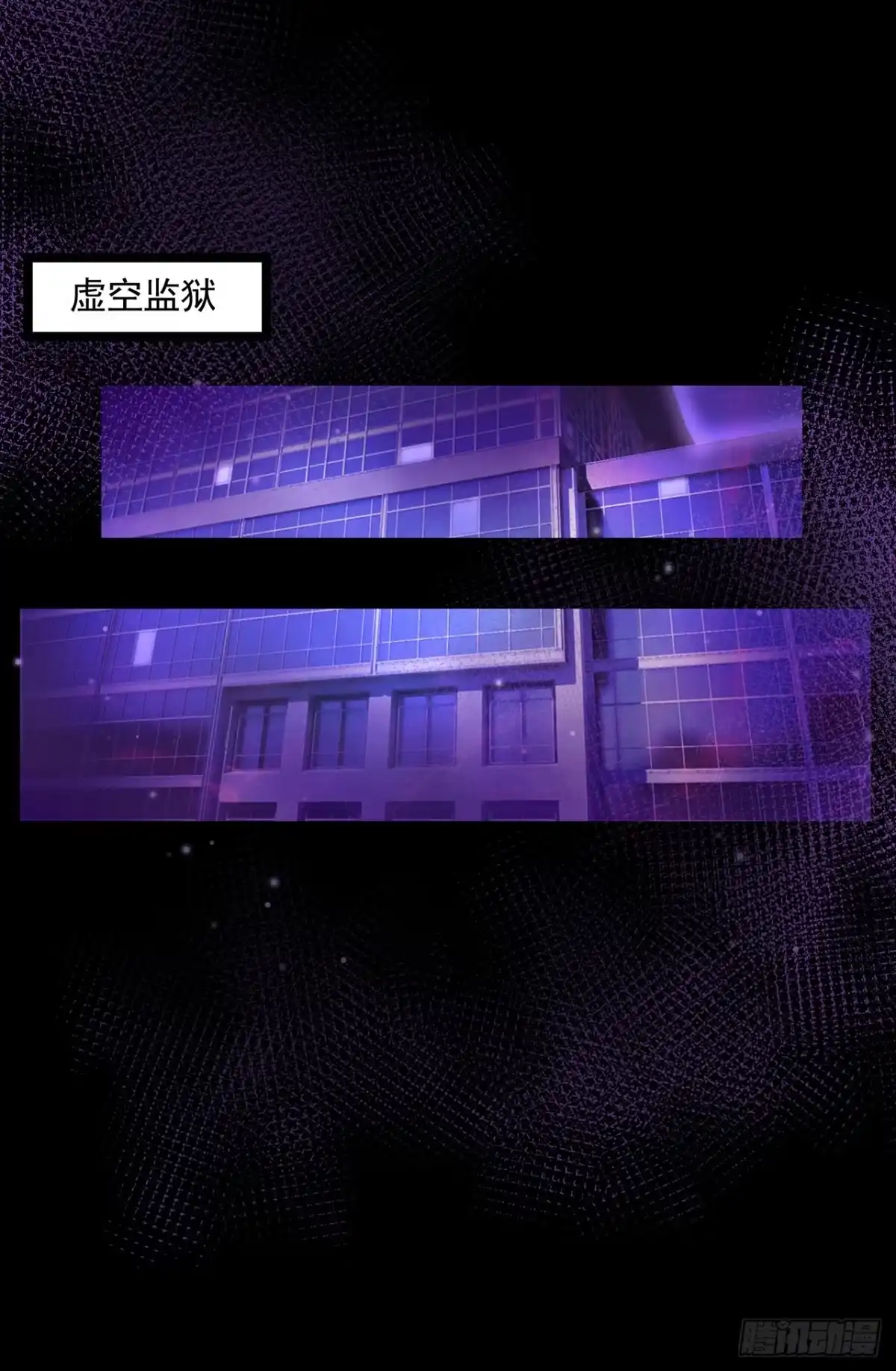 第53话-诡秘复苏：开局掌握万亿诡币-斩魔（第37张）