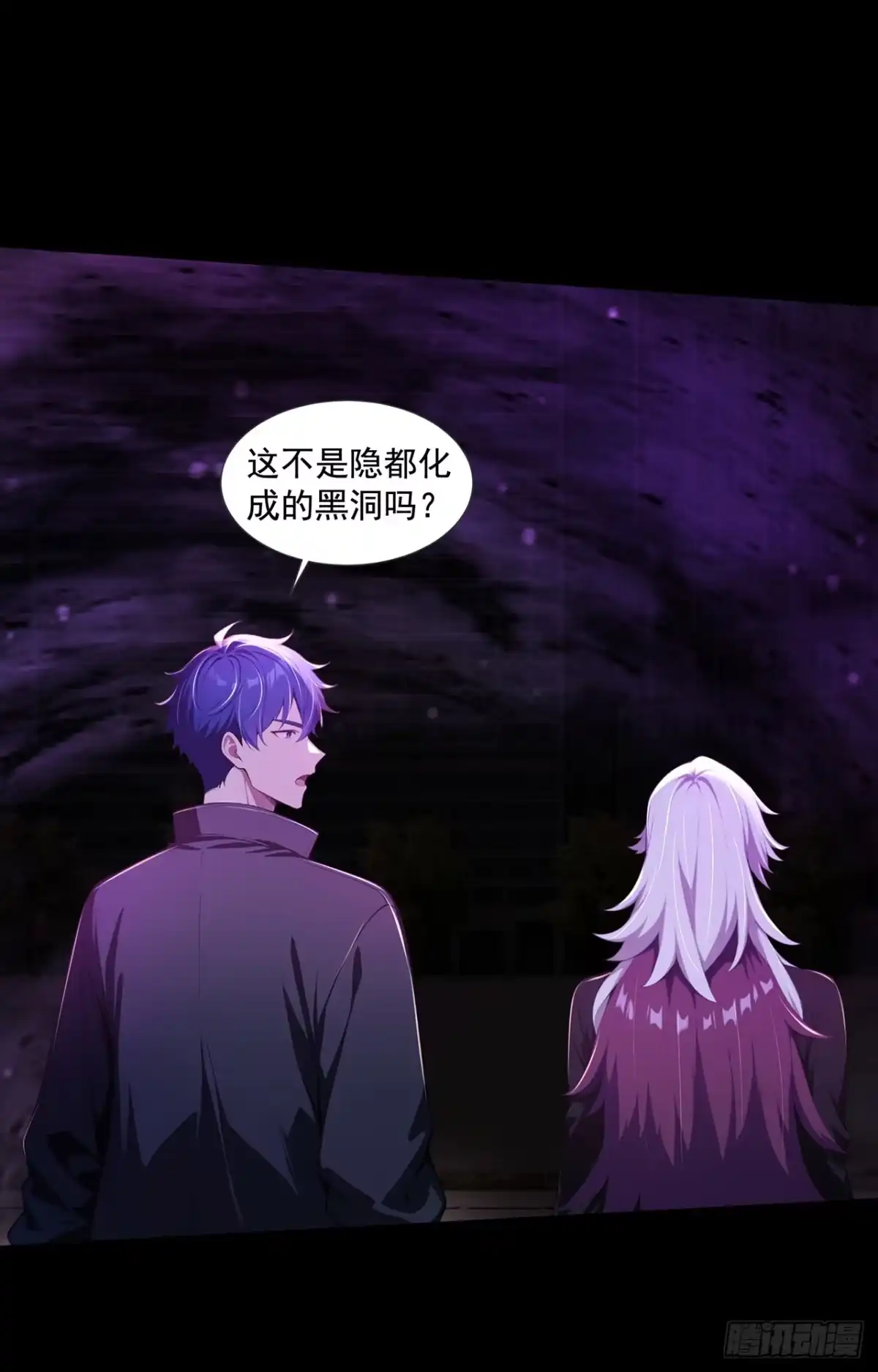 第53话-诡秘复苏：开局掌握万亿诡币-斩魔（第1张）