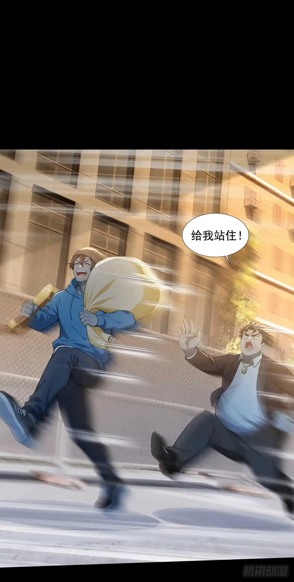 第53话-诡秘复苏：开局掌握万亿诡币-斩魔（第24张）