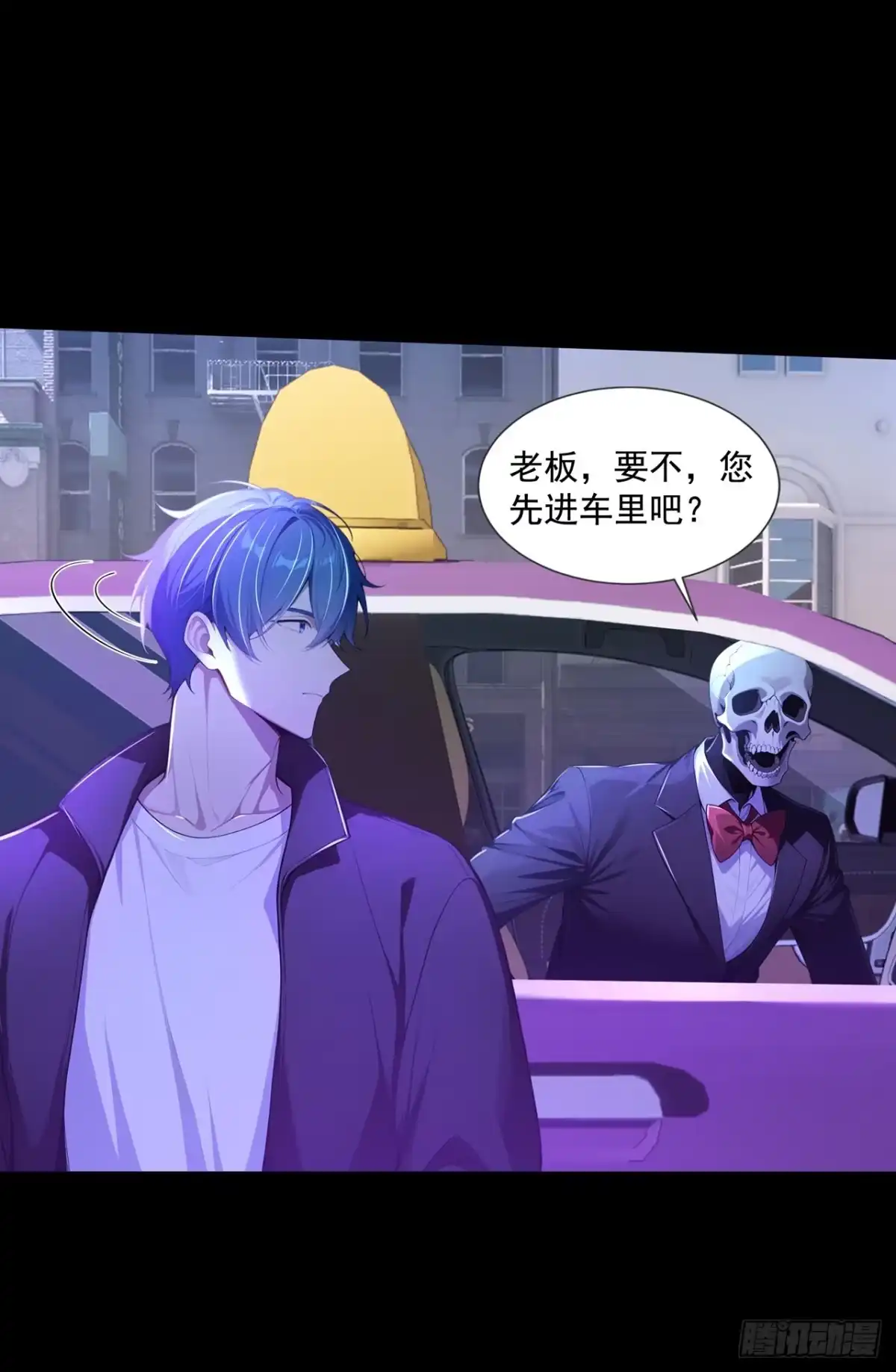 第53话-诡秘复苏：开局掌握万亿诡币-斩魔（第39张）