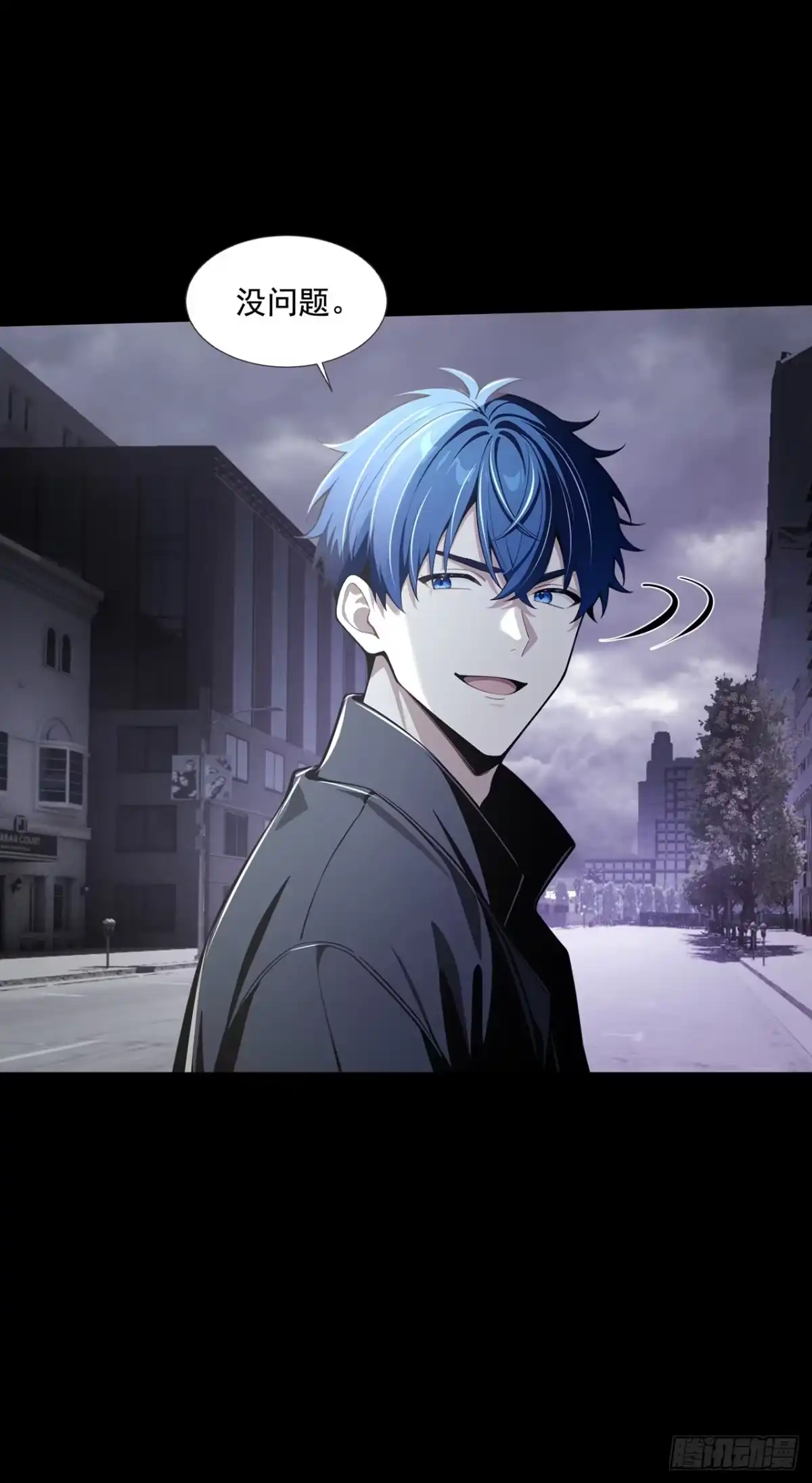 第53话-诡秘复苏：开局掌握万亿诡币-斩魔（第23张）