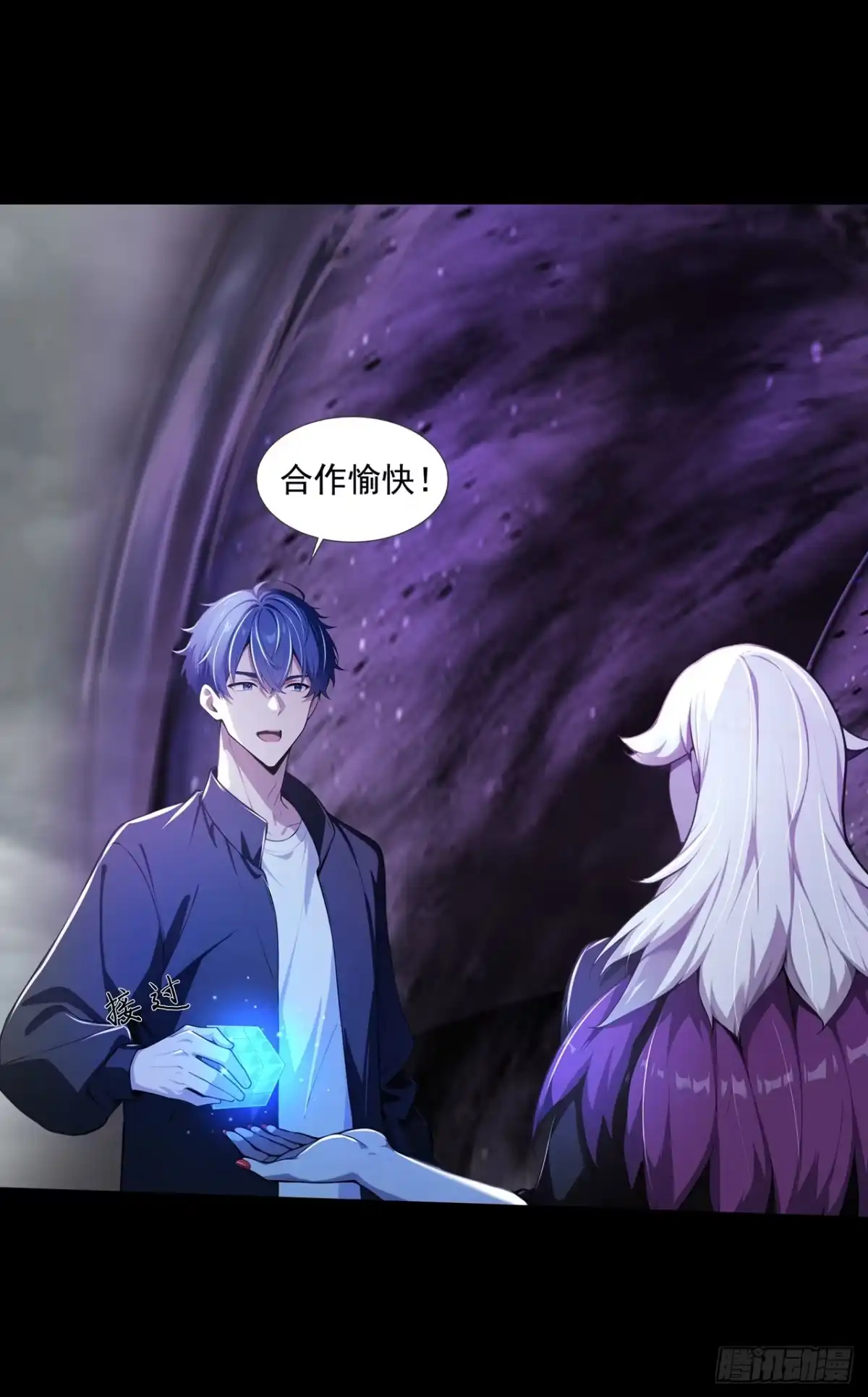第53话-诡秘复苏：开局掌握万亿诡币-斩魔（第12张）