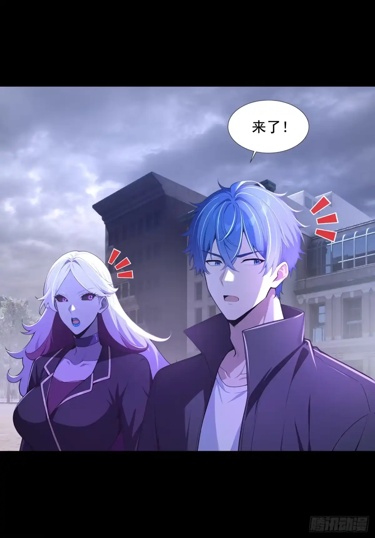 第53话-诡秘复苏：开局掌握万亿诡币-斩魔（第43张）