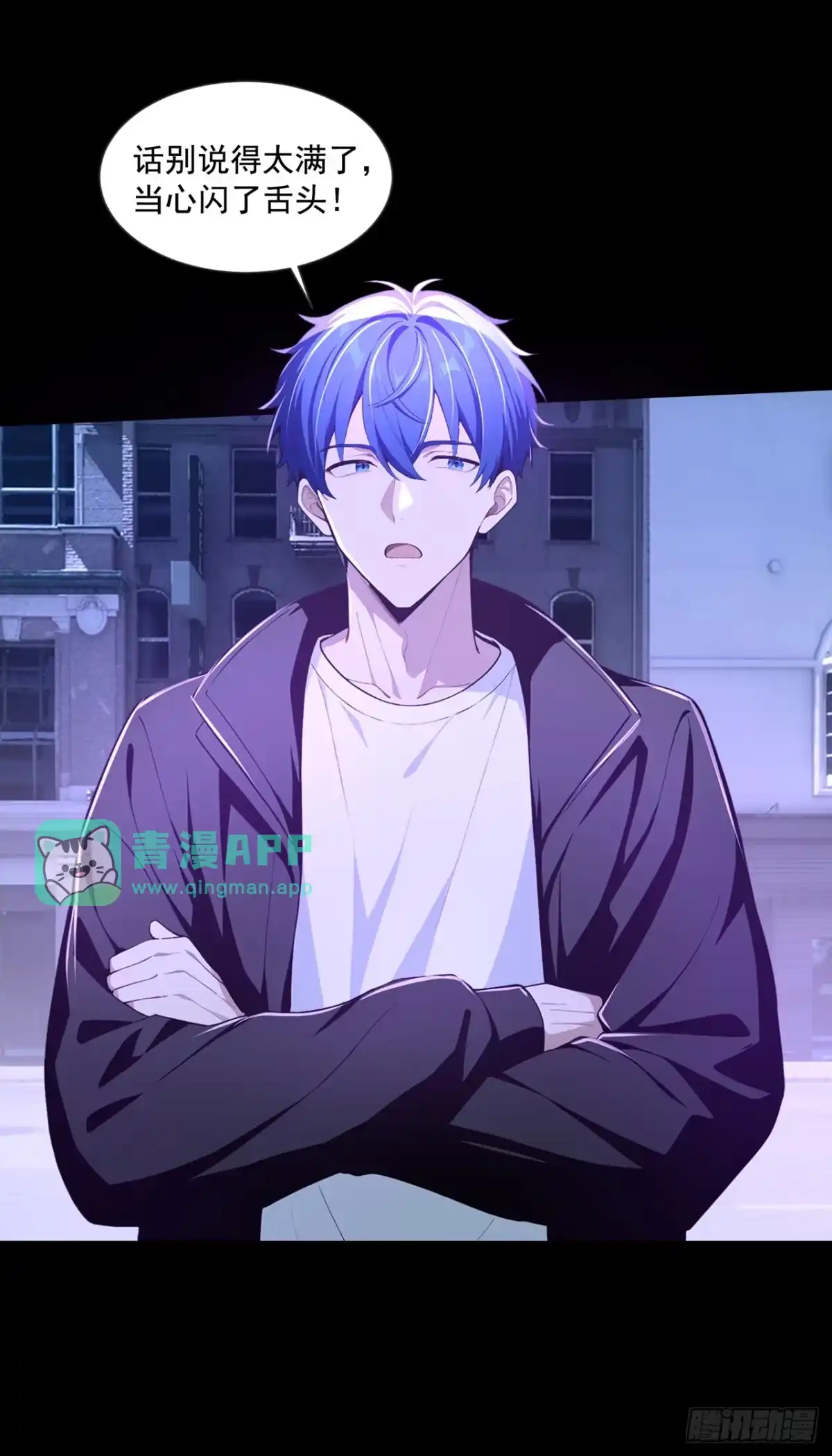第54话-诡秘复苏：开局掌握万亿诡币-斩魔（第5张）