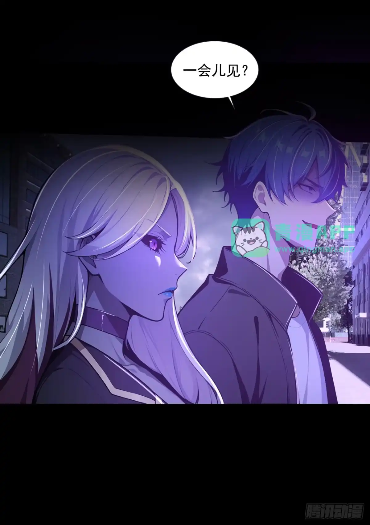 第54话-诡秘复苏：开局掌握万亿诡币-斩魔（第15张）