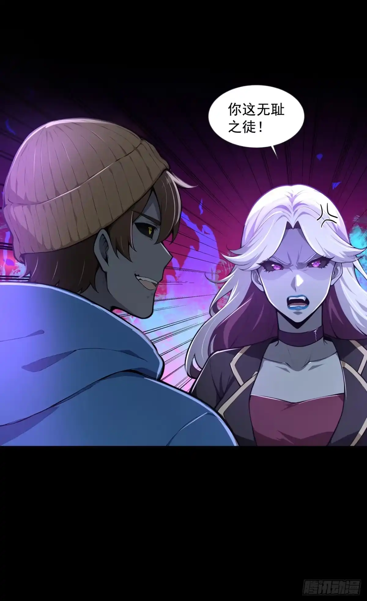第54话-诡秘复苏：开局掌握万亿诡币-斩魔（第2张）