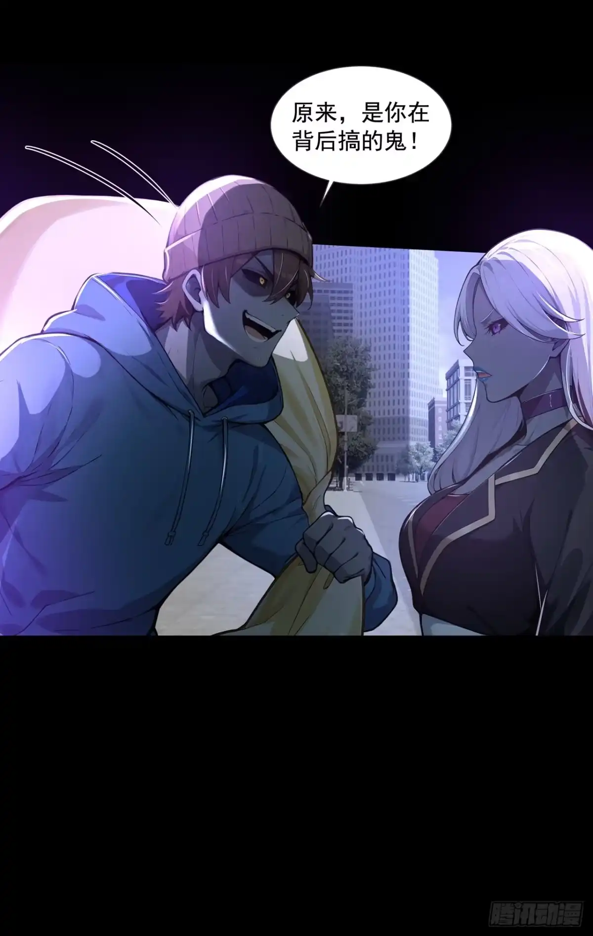 第54话-诡秘复苏：开局掌握万亿诡币-斩魔（第1张）