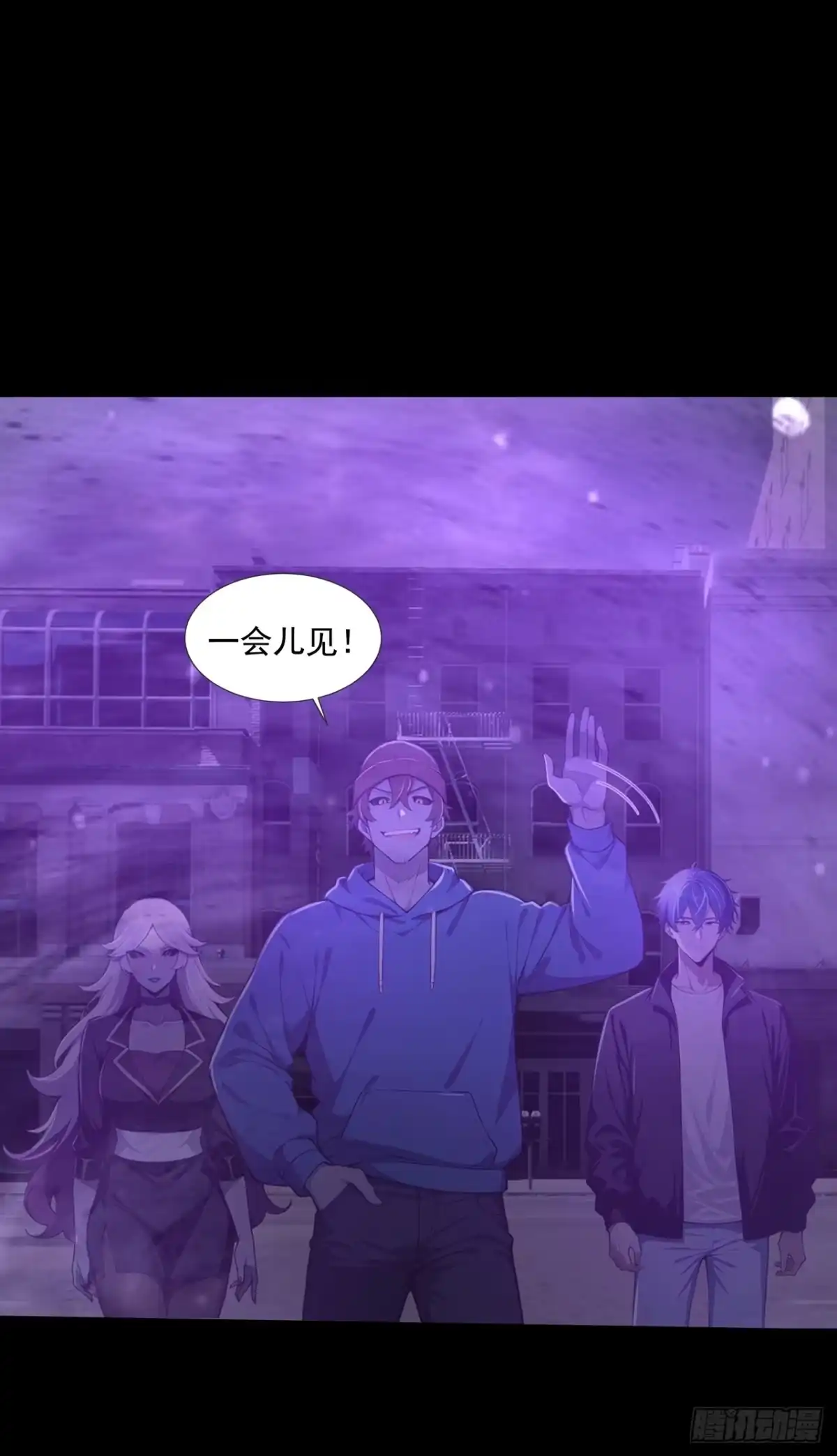 第54话-诡秘复苏：开局掌握万亿诡币-斩魔（第14张）