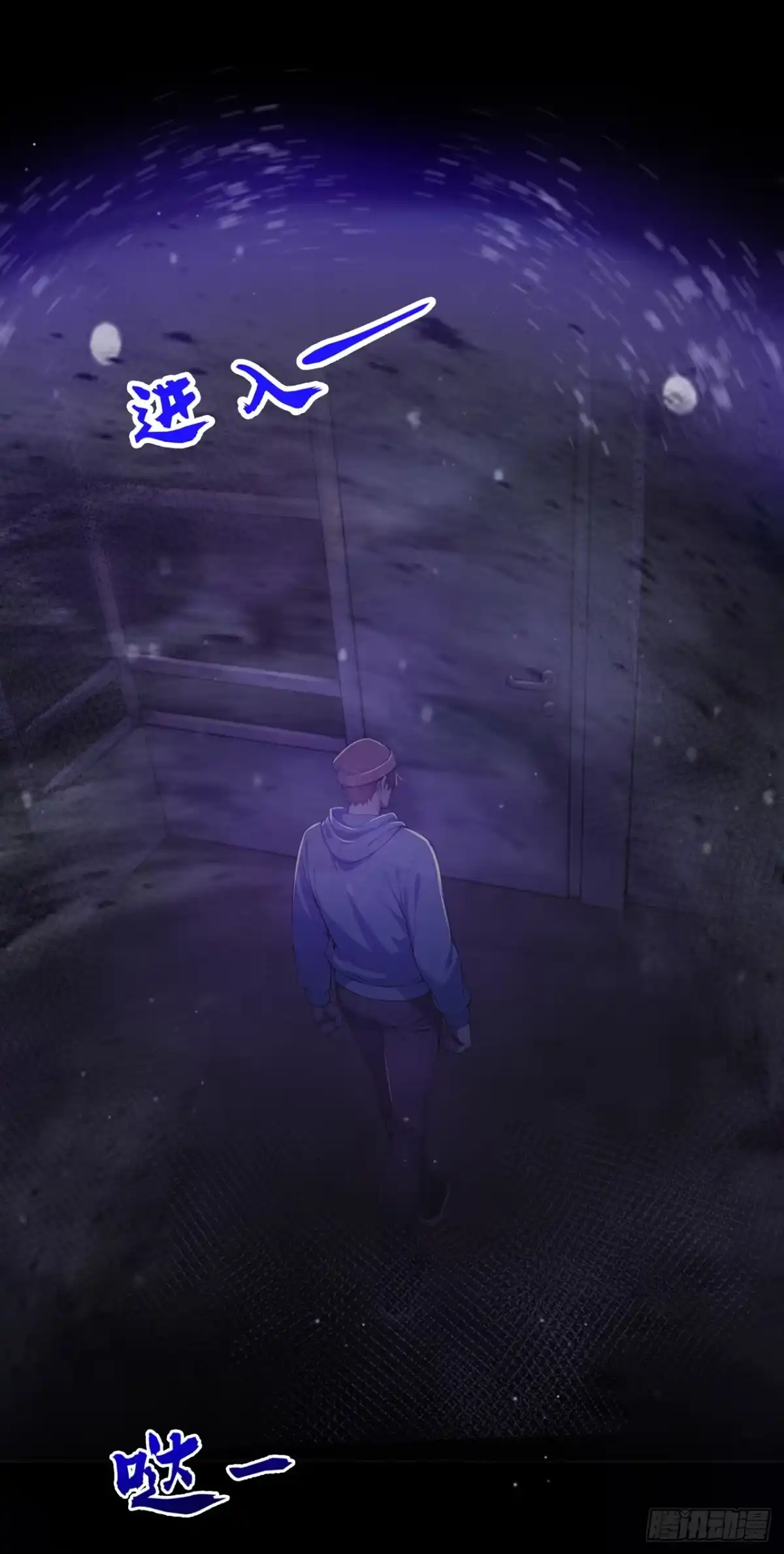 第54话-诡秘复苏：开局掌握万亿诡币-斩魔（第17张）