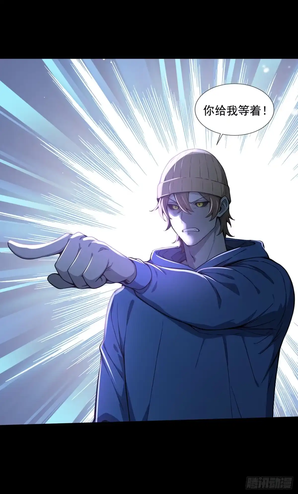 第54话-诡秘复苏：开局掌握万亿诡币-斩魔（第11张）