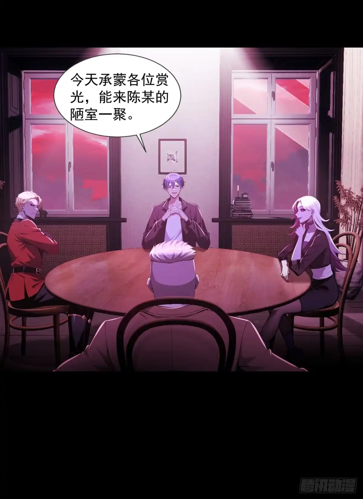 第55话-诡秘复苏：开局掌握万亿诡币-斩魔（第29张）