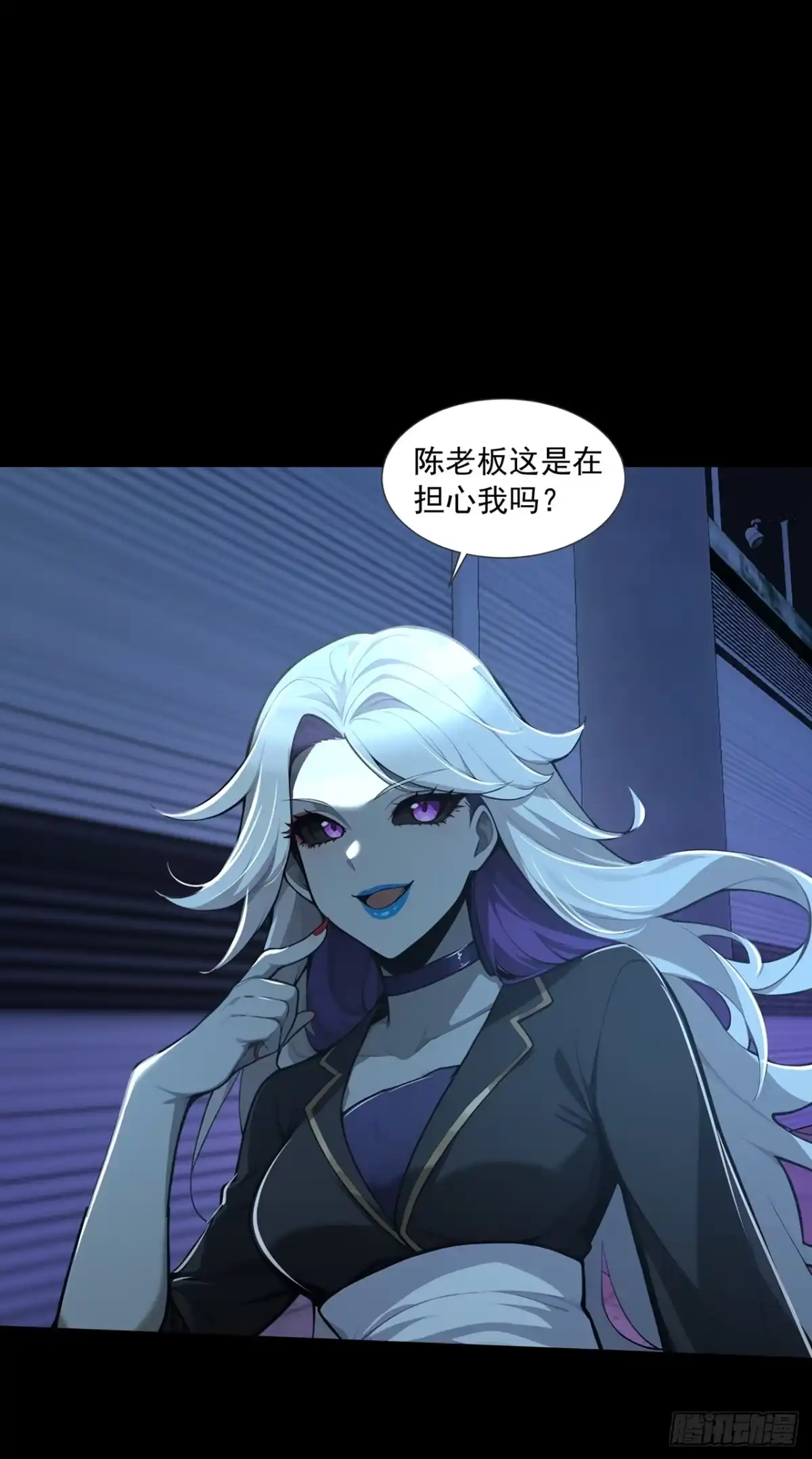 第55话-诡秘复苏：开局掌握万亿诡币-斩魔（第14张）