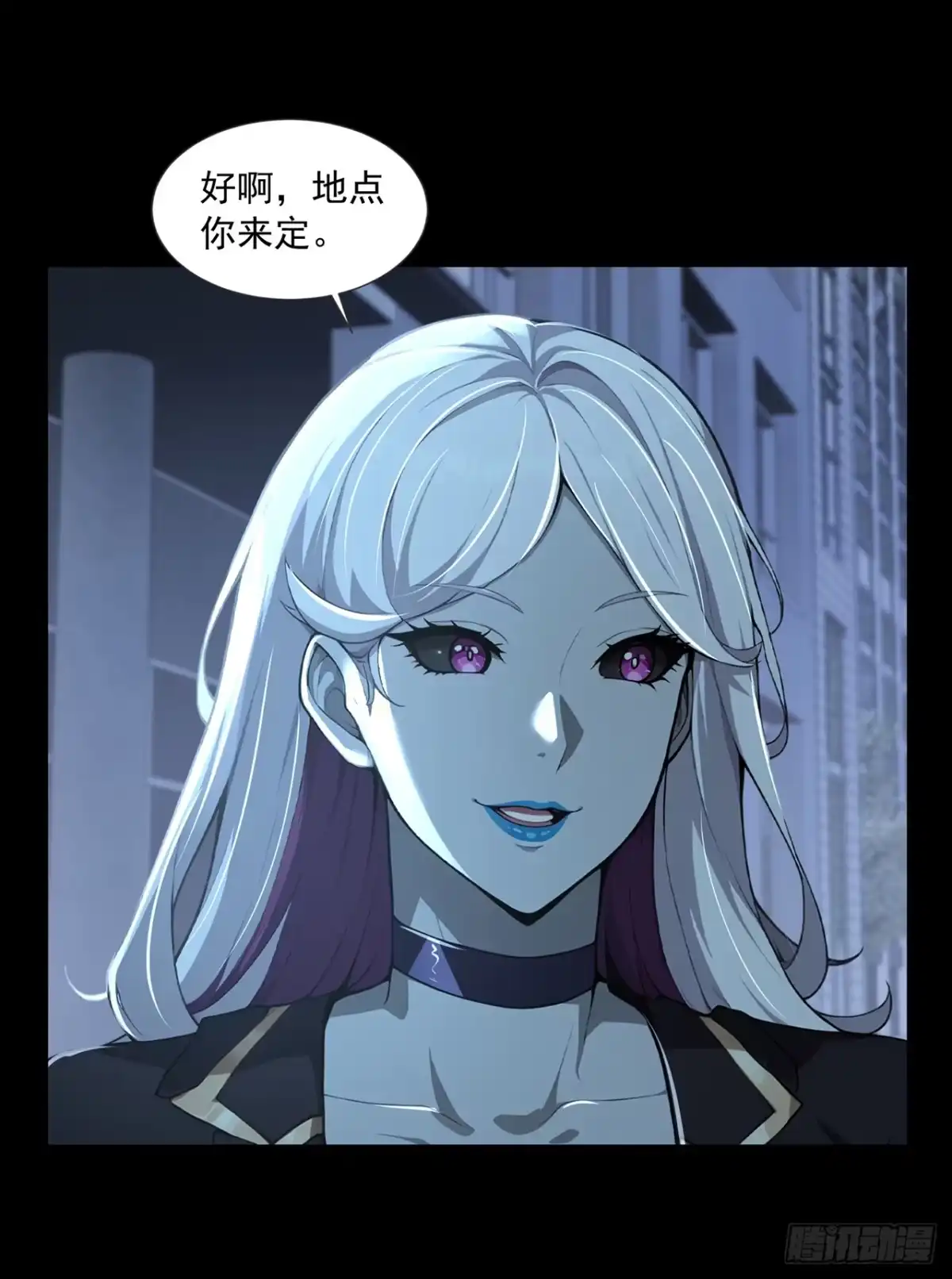 第55话-诡秘复苏：开局掌握万亿诡币-斩魔（第26张）